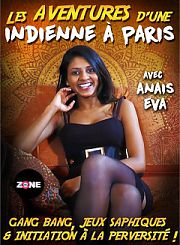 Приключения индийской женщины в Париже